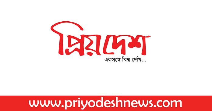 priyodesh news